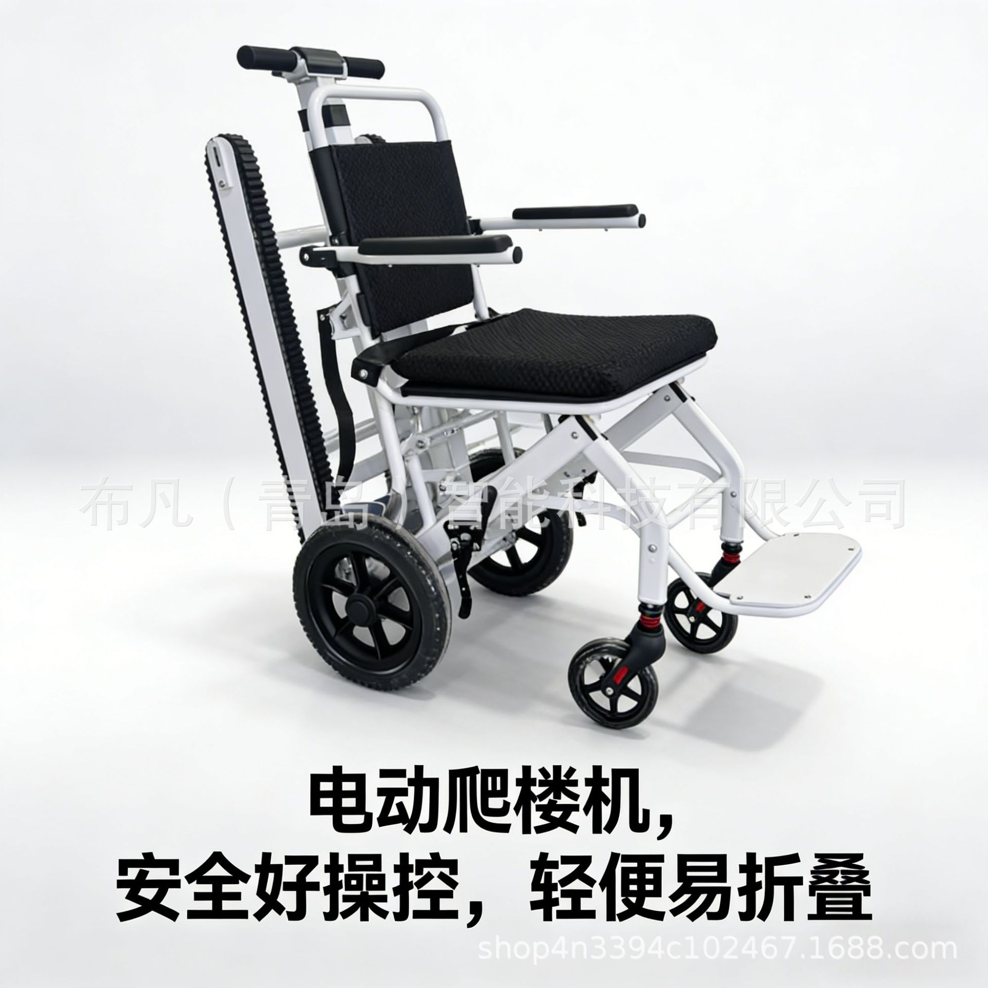 Electric Scooter - Sedia a rotelle elettrica per salire