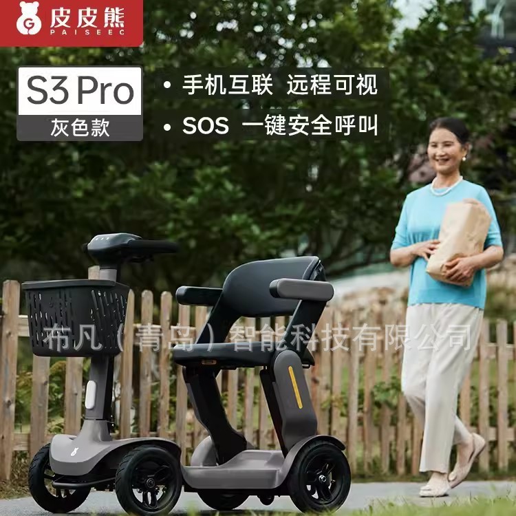 Electric Scooter - Scooter elettrico pieghevole a quattro ruote