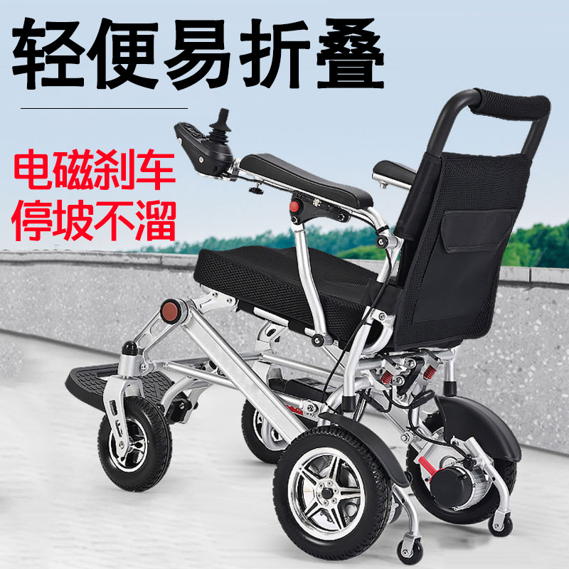 Sedia a rotelle elettrica inte - Electric Scooter recensione e prezzo