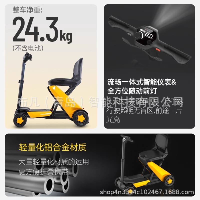 Quadriciclo elettrico, scooter - Electric Scooter recensione e prezzo
